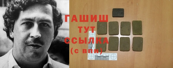 COCAINE Абинск